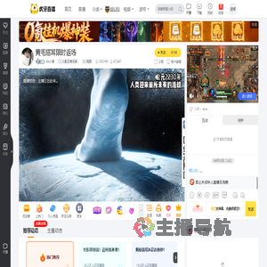 KA小溪火影忍者手游直播