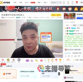 正恒