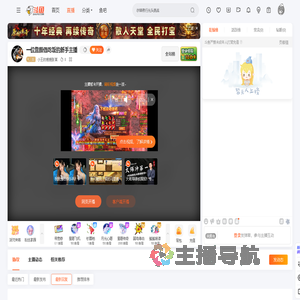 小王的爸爸张某直播