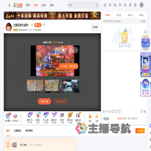 其他名称好吗直播