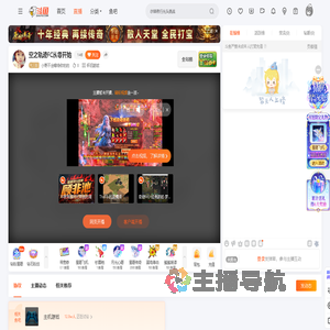 小野不会嫁给你的的直播