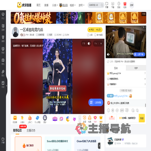 PM丶波比斌英雄联盟直播