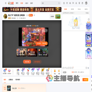 我菜的真实直播