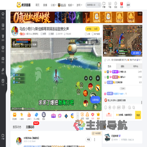 小雪Olivia【斯诺克】体育直播