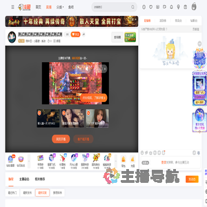 陪伴豆丶小赢僧丶皈依直播