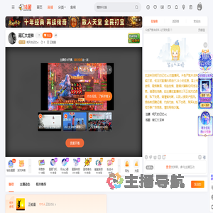 明天的记忆ac直播