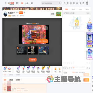 独孤微雨yzz直播