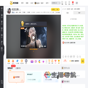 一盏茶丶小猫咪星秀直播