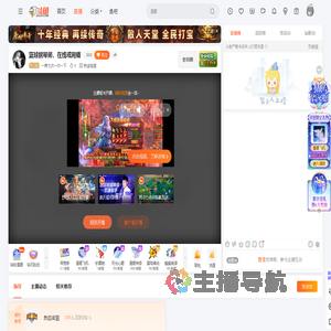 一夜七次一次一下直播