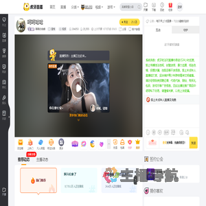 酷酷的俊峰星秀直播