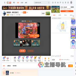 Bai百口莫辩直播