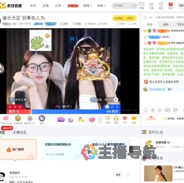 龙城