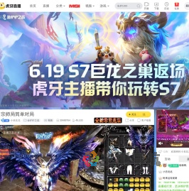 小丑北北金铲铲之战直播