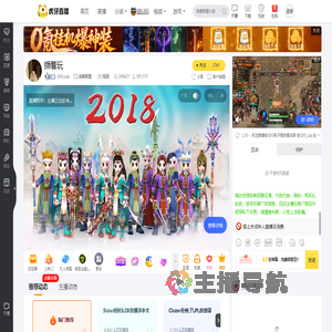 JDG.Lzq英雄联盟直播