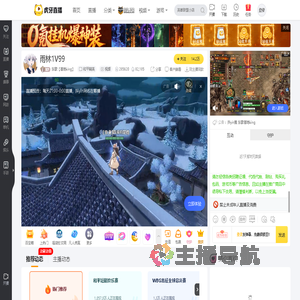 东歌【基地king】和平精英直播