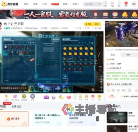 单身狗直播实况Dread