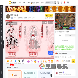 JDG.Yagao英雄联盟直播