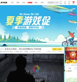寂静岭起源信仰攻略组黑神话：悟空直播