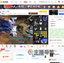 陪著你天翼决直播