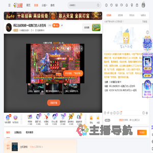 八块腹肌的麦片直播