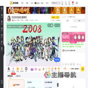 AzZ丶卷卷交友直播