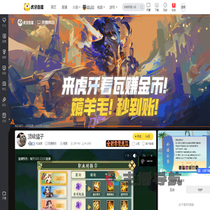 杜宜霖无畏契约直播