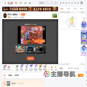 WorstRiven成都直播