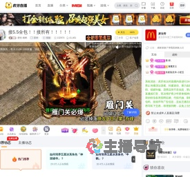 楚恒