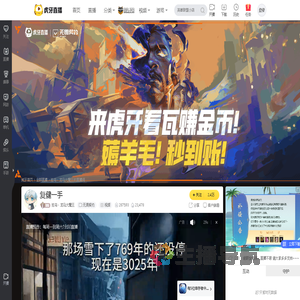 狂鸟丶龙马大魔王无畏契约直播