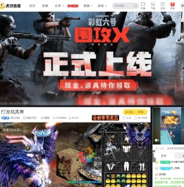 潘达先森实况足球直播