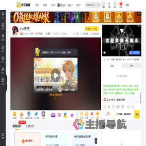 AzZ丶小G娜和平精英直播