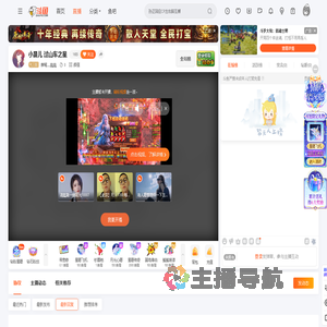 摩羯灬晨晨直播