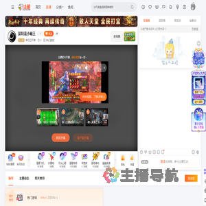 菜刀已不菜直播