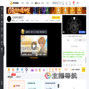 丨丢丢和平精英直播