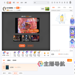 逝水无痕1111直播