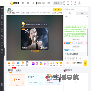 陈白白Mkr星秀直播