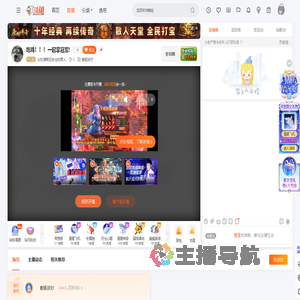 比杜蕾斯还安全的男人直播