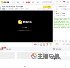 孤狼暗区突围直播