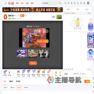 消极梅杰卡直播