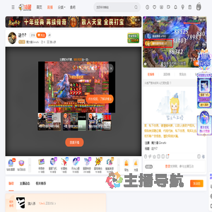 魔力酱Gimefv直播