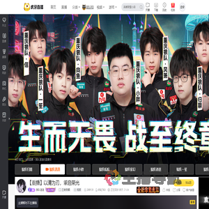 狼队清清王者荣耀直播