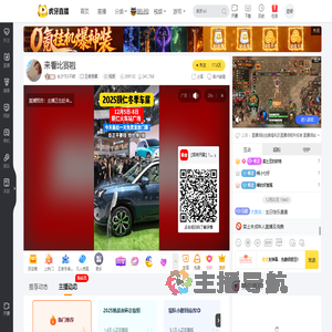 长沙TES不然王者荣耀直播