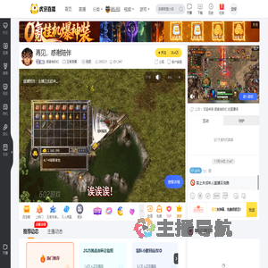 感谢有你们王者荣耀直播