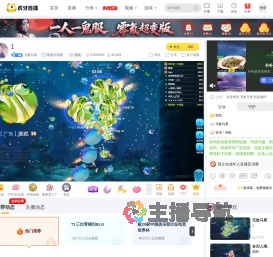 无敌马累海底大作战直播