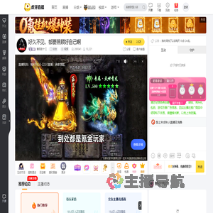 魅狐张十三交友直播