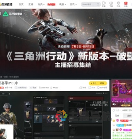 群星