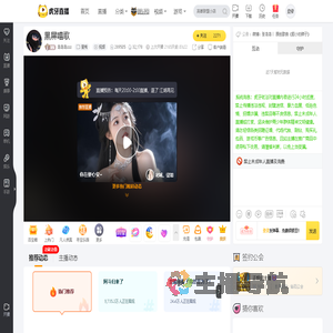 岛岛岛zzz星秀直播