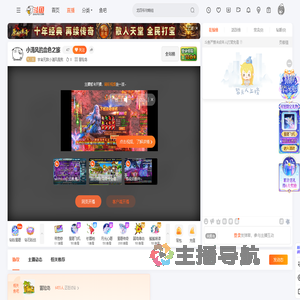 宇宙无敌小清风是我直播