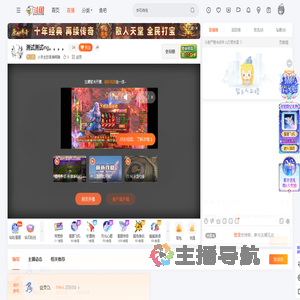 小学生怒草撸啊撸直播