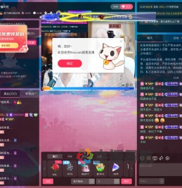 燕子的碎梦侯爵啦直播间